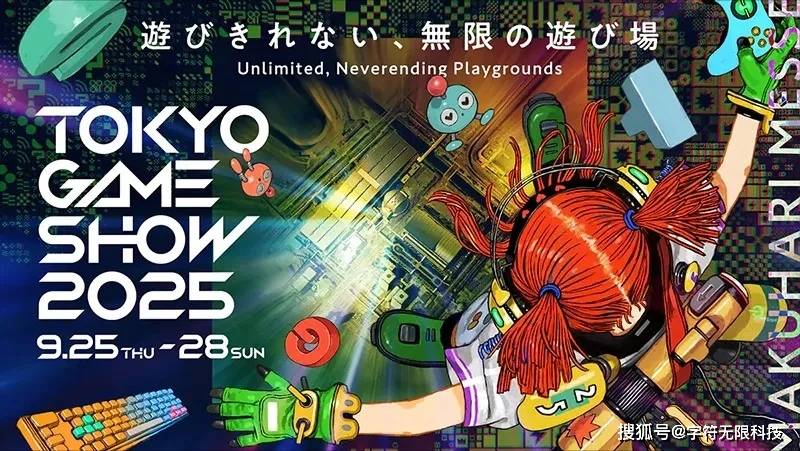 2025东京电玩展卡普空《生化危机9》、光特库摩《仁王3》等
