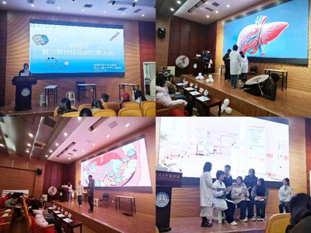 宗濂书院开展第三届科创月系列活动